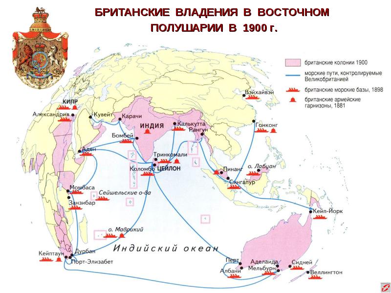 Колонии англии в 19 веке карта