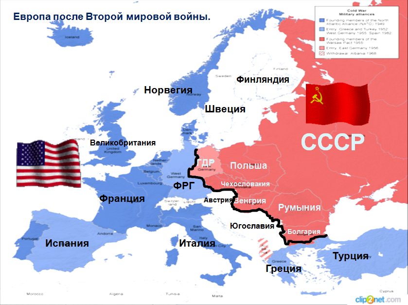 Холодная война карта