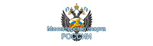Министерство спорта РФ
