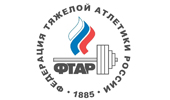 Федерация тяжелой атлетики России