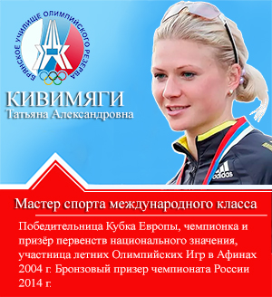 Кивимяги (Новосильцева) Татьяна Александровна Кивимяги (Новосильцева) Татьяна Александровна