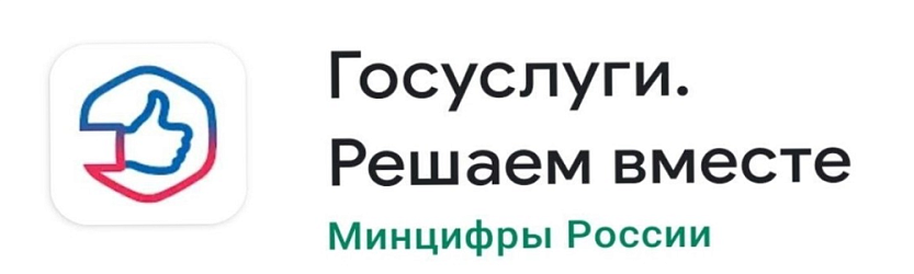 Платформа обратной связи (ПОС)